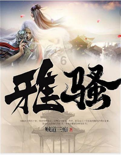 孟溪原本正在做物子,无意抬眸时,秦野在线阅读